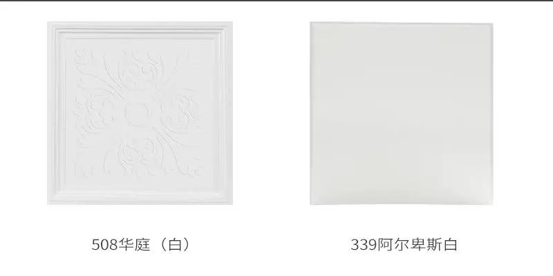 聯(lián)邦尚品道集成吊頂 集成吊頂廠家