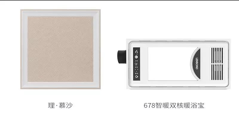 聯(lián)邦尚品道集成吊頂 集成吊頂廠家