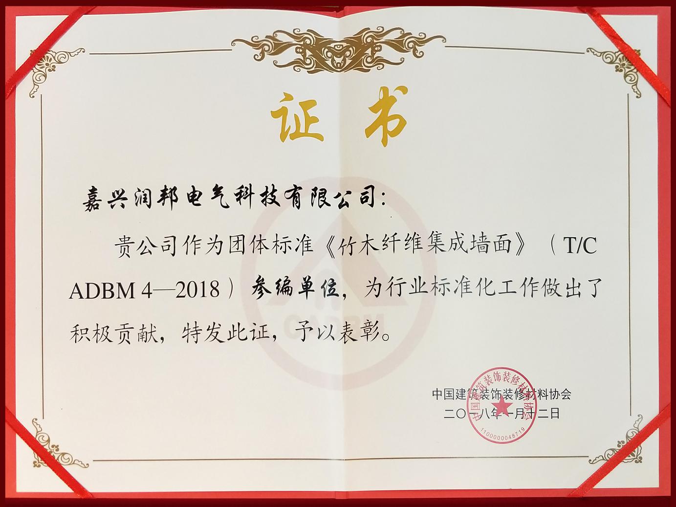 LENBOND聯邦尚品道