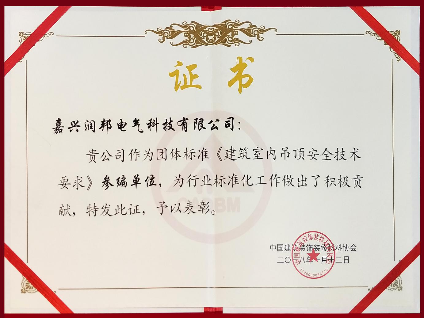 LENBOND聯邦尚品道 LENBOND聯邦尚品道