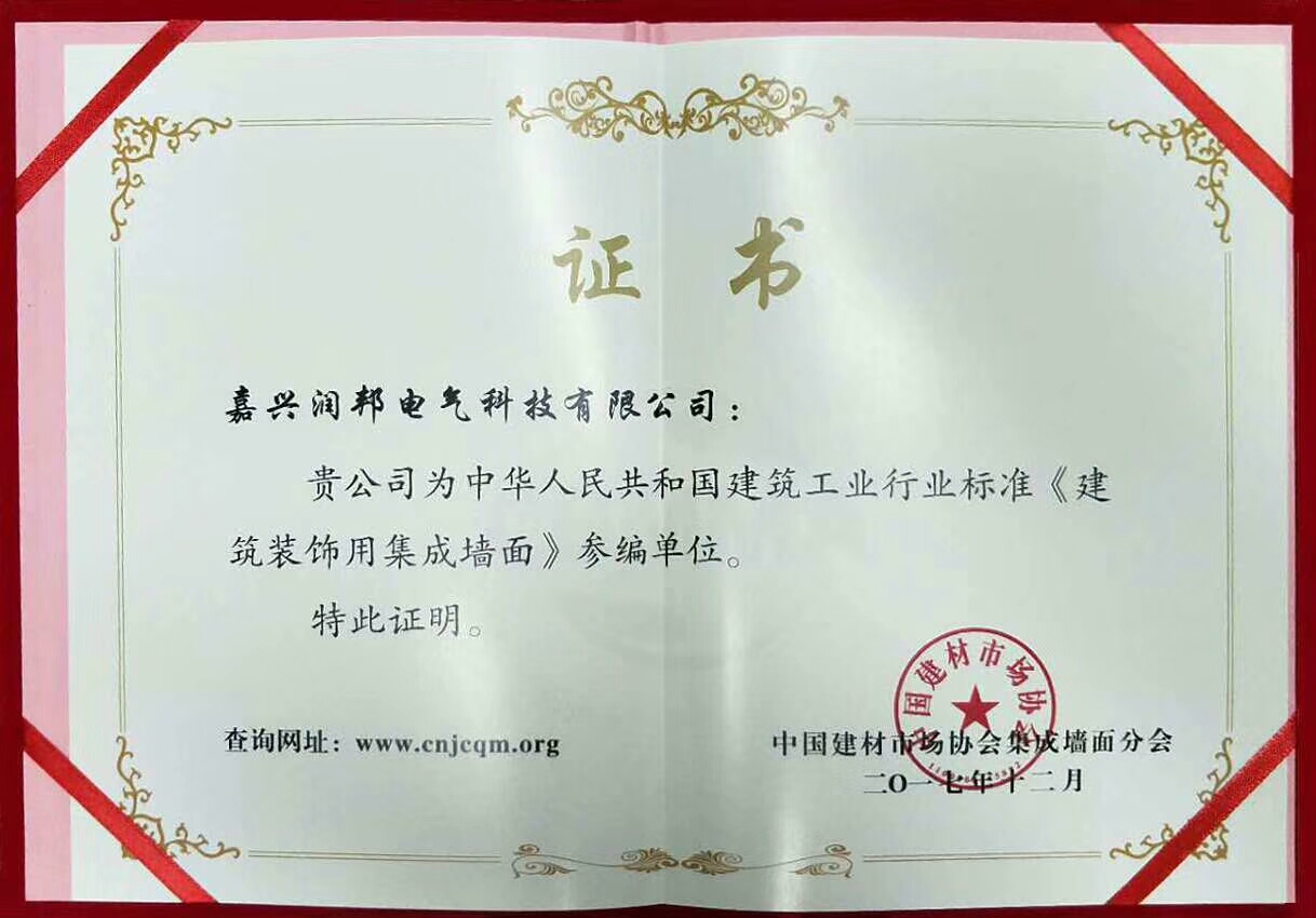 LENBOND聯邦尚品道 LENBOND聯邦尚品道