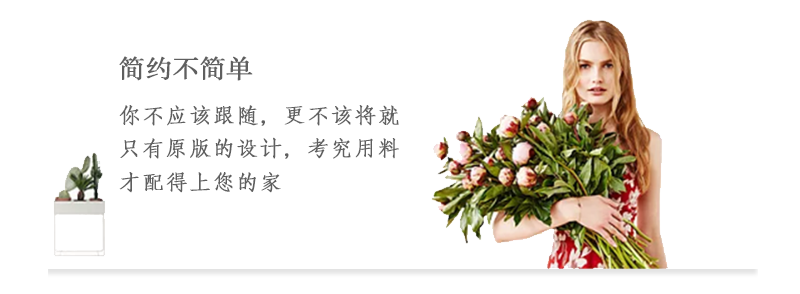 聯邦尚品道集成墻面|吊頂 北歐設計裝修鑒賞