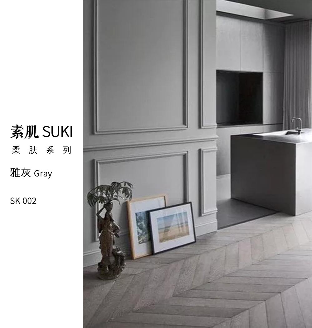 聯(lián)邦尚品道集成墻面 集成墻面十大品牌