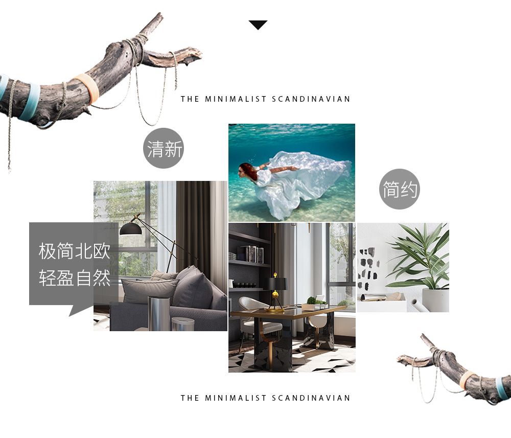 聯邦尚品道集成墻面 集成吊頂 北歐效果圖