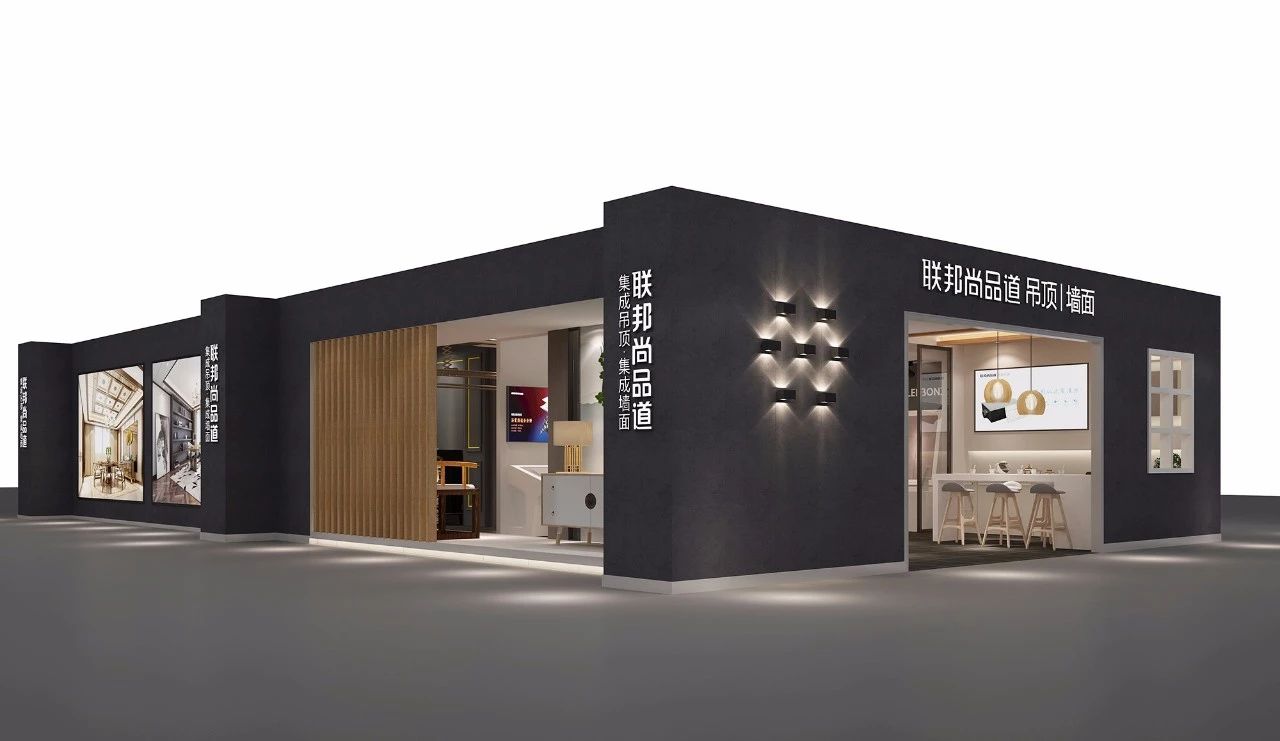 聯邦尚品道集成墻面 集成吊頂 專賣店形象圖