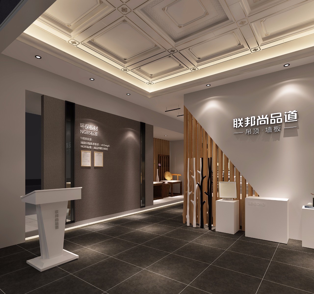 聯邦尚品道集成墻面 集成吊頂 專賣店形象圖