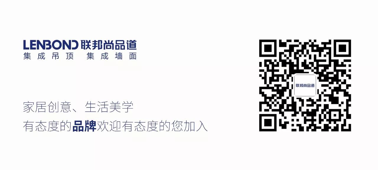 聯邦尚品道集成墻面 集成吊頂廠家