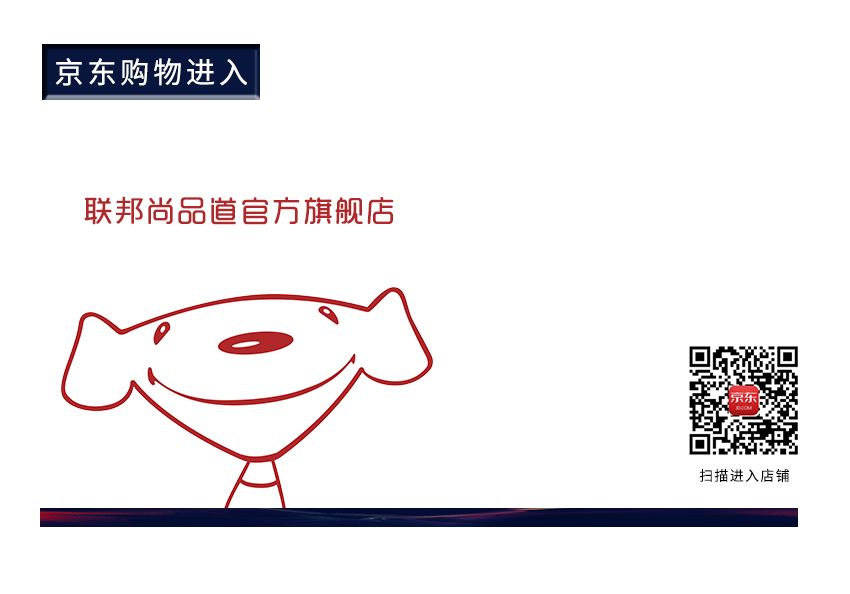 聯(lián)邦尚品道集成墻面 集成吊頂廠家