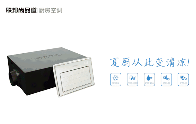 聯邦尚品道集成墻面 集成吊頂