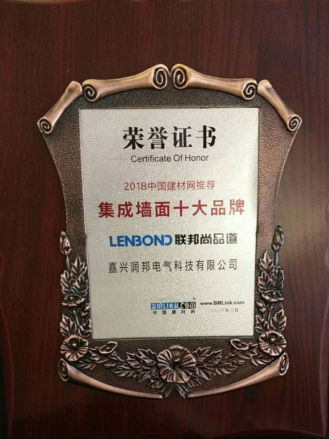 聯邦尚品道集成墻面 集成墻面十大品牌