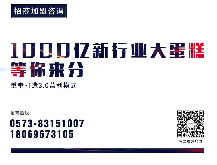 聯邦尚品道集成墻面 集成吊頂 加盟熱線