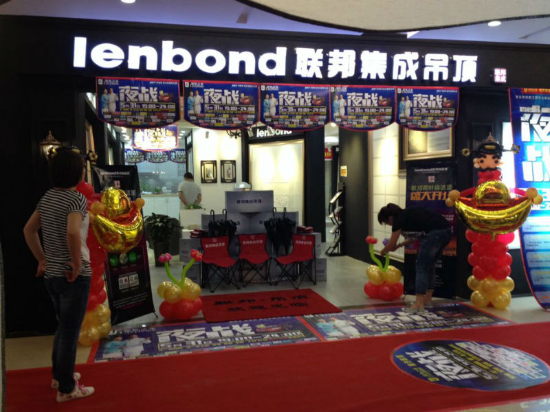 包頭聯邦盛裝起航