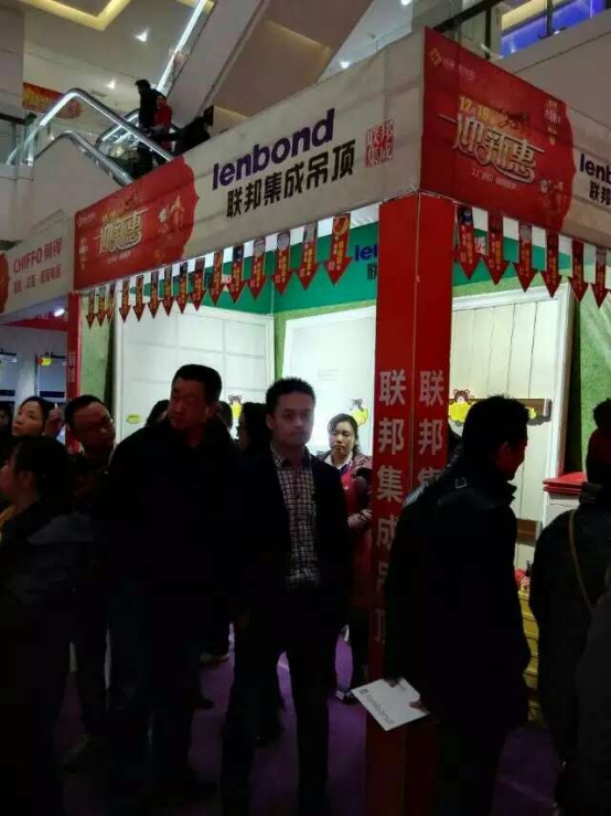 聯邦集成吊頂成都、仙居聯盟在行動