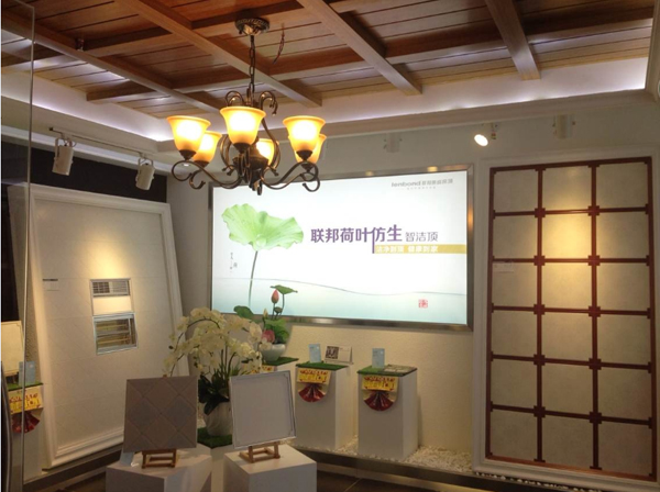 重慶璧山聯邦集成吊頂