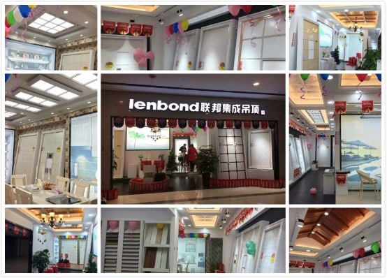 祝賀聯邦集成吊頂吳江店盛大加盟