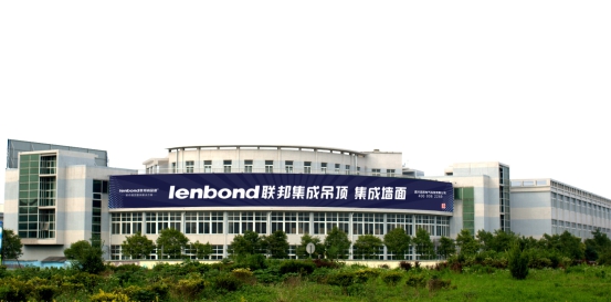 聯邦集成墻頂一體項目進駐江西崇仁