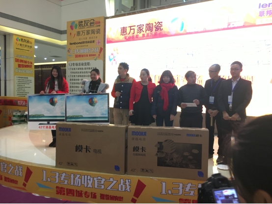 成都聯邦集成吊頂聯合專場收官之戰完美謝幕