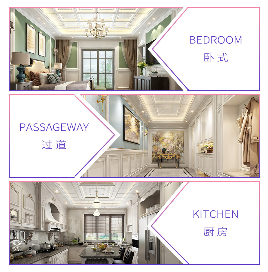 聯(lián)邦尚品道 集成墻面 歐式風格