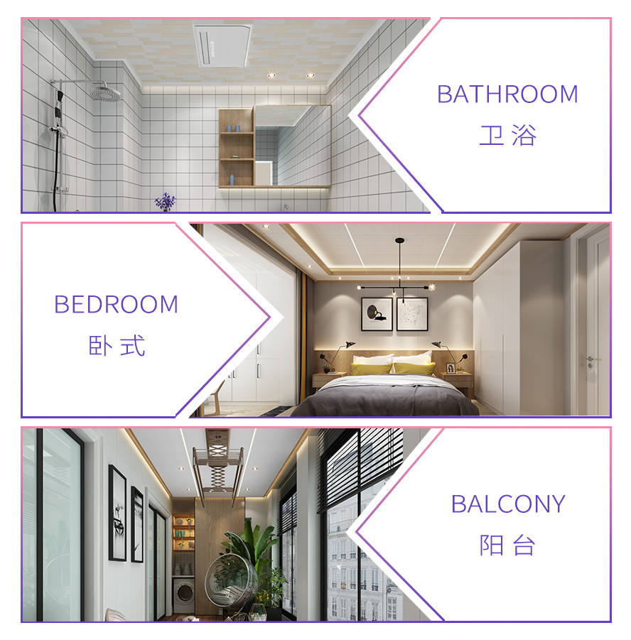 聯(lián)邦尚品道 集成墻面 北歐風格