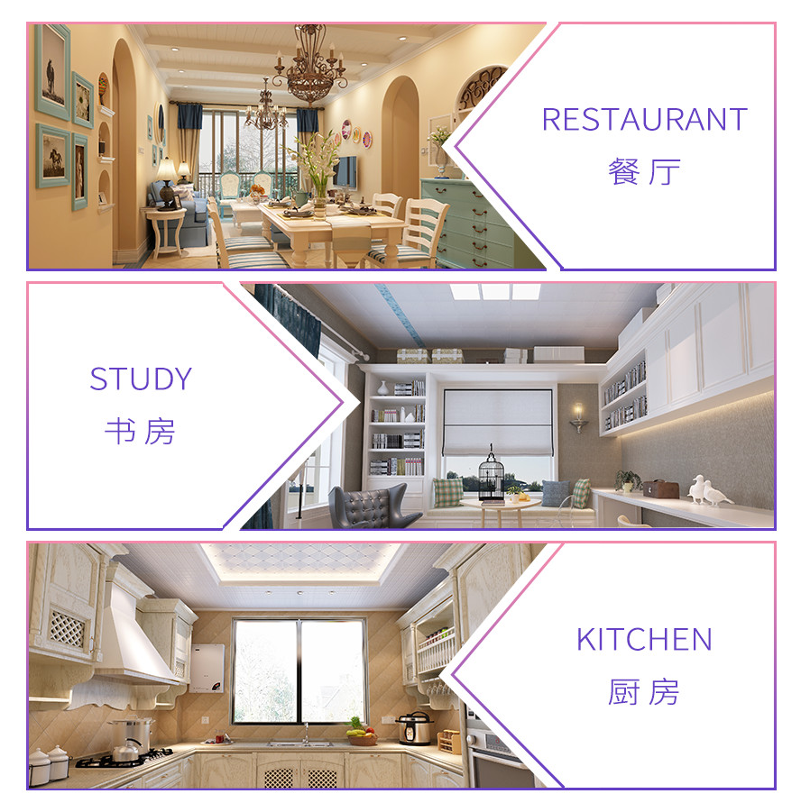 聯(lián)邦尚品道 集成墻面 地中海風格