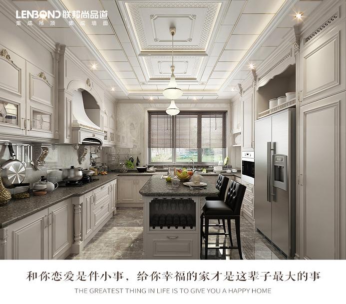 聯邦尚品道集成頂墻 效果圖 聯邦尚品道集成頂墻 效果圖