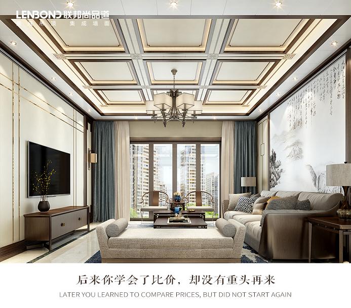 聯邦尚品道集成頂墻 效果圖 聯邦尚品道集成頂墻 效果圖