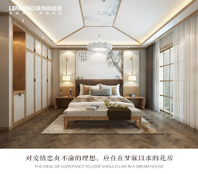 聯邦尚品道集成頂墻 效果圖 聯邦尚品道集成頂墻 效果圖