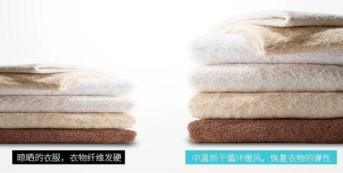 聯(lián)邦尚品道 集成吊頂 智能晾衣機(jī)