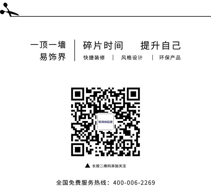 聯邦尚品道 服務熱線 聯邦尚品道 服務熱線