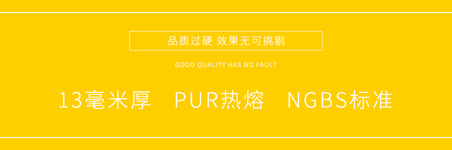 聯邦尚品道 集成頂墻 裝修知識