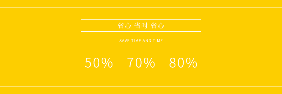 聯邦尚品道 集成頂墻 裝修知識