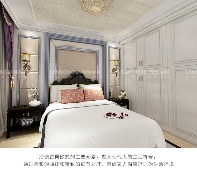 聯邦尚品道 集成頂墻 裝修效果圖 聯邦尚品道 集成頂墻 裝修效果圖