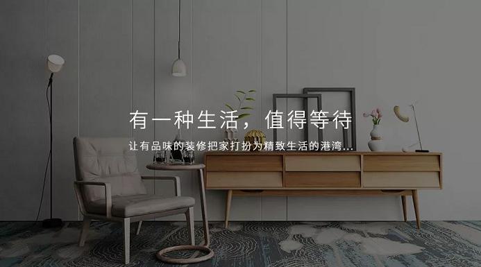 聯(lián)邦尚品道 集成頂墻 封面