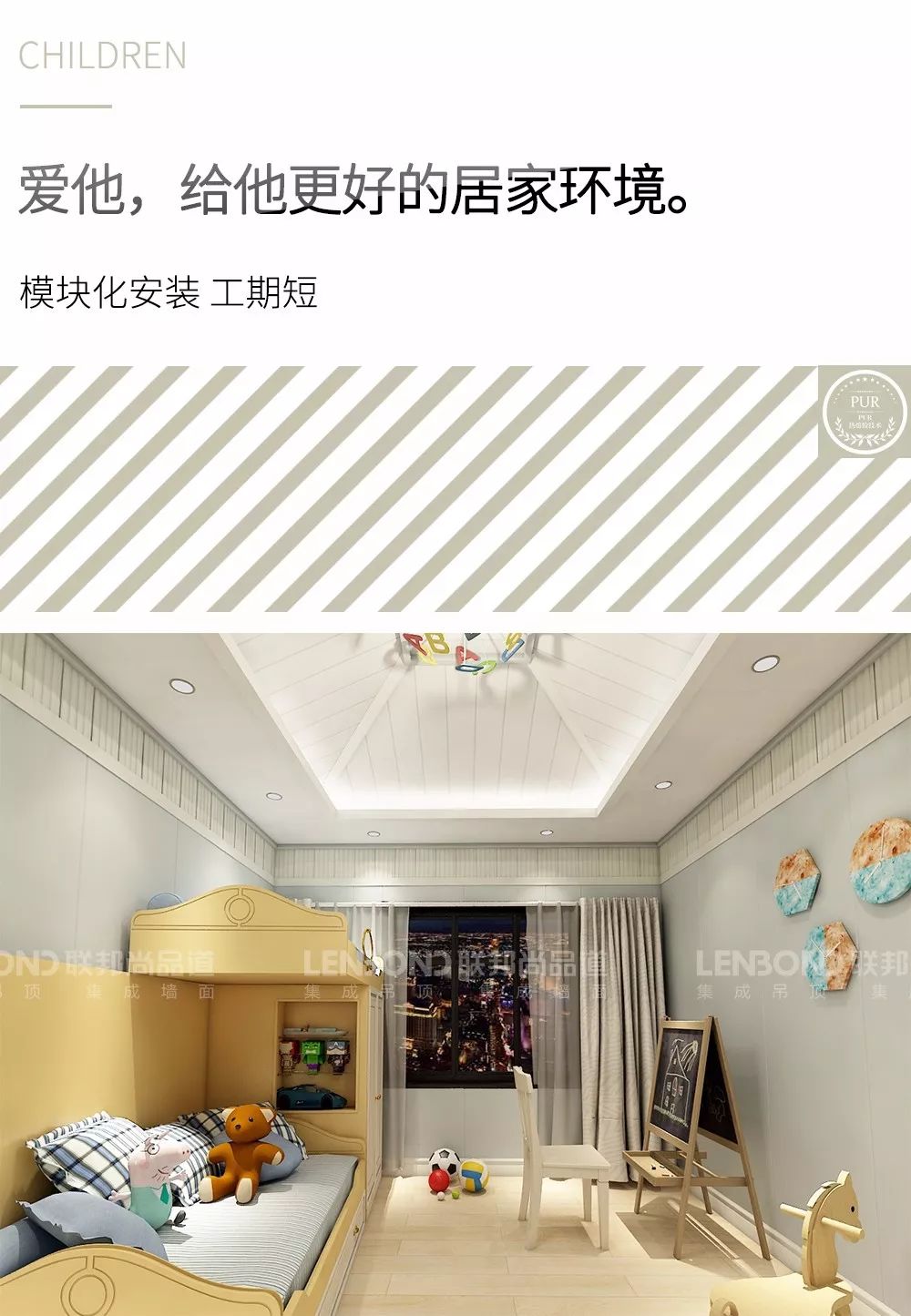 聯邦尚品道 集成墻面 裝修設計 聯邦尚品道 集成墻面 裝修設計