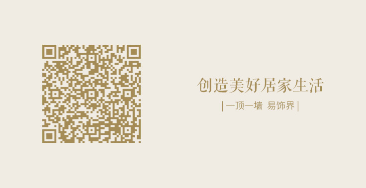 聯邦尚品道 集成吊頂 集成頂墻廠家