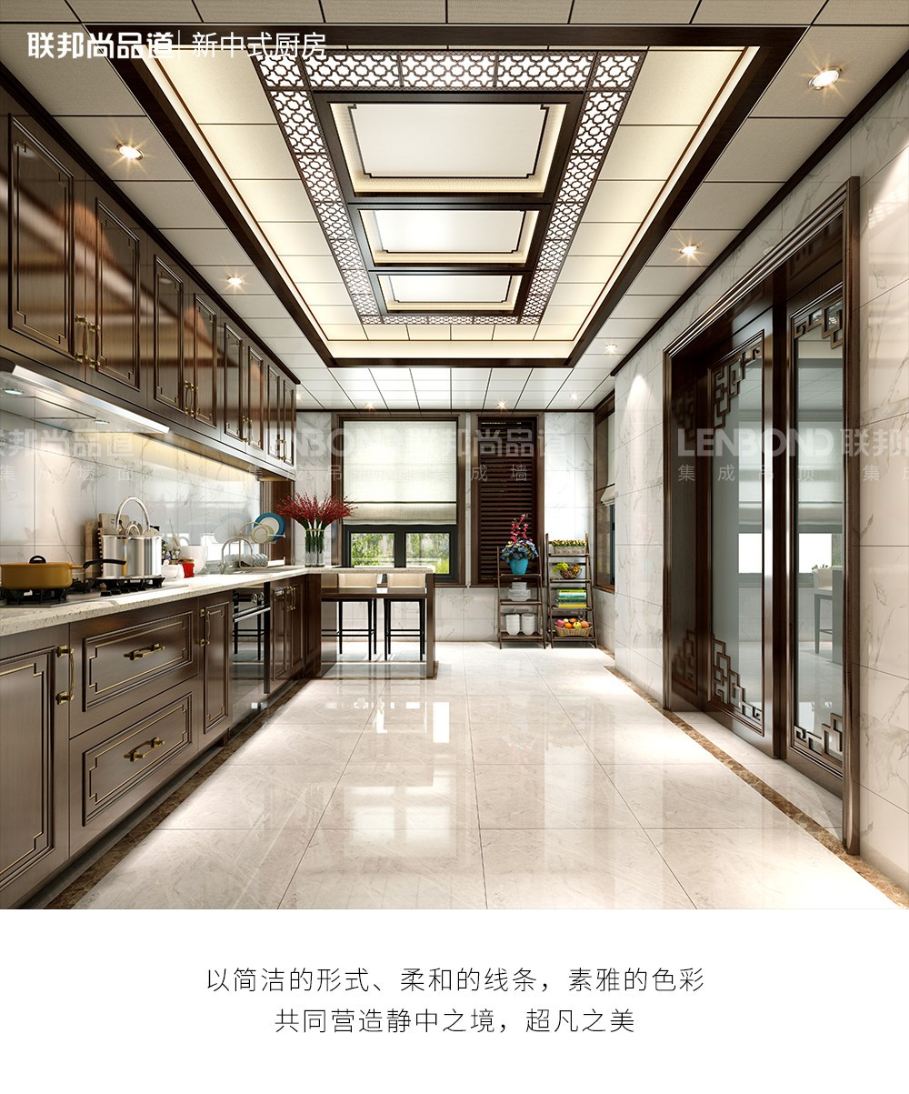 聯邦尚品道 集成吊頂 鋁鎂錳合金 裝修效果圖