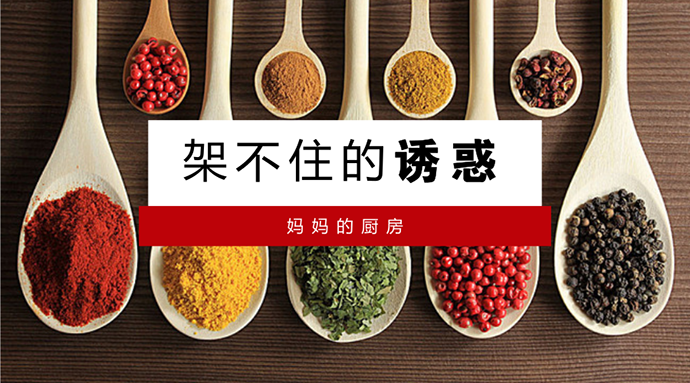 聯邦尚品道廚房冷空調 夏日廚房 聯邦尚品道廚房冷空調 夏日廚房