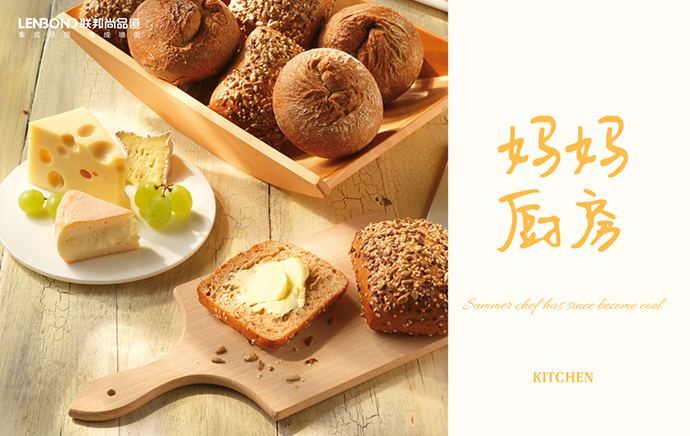 聯邦尚品道廚房空調 夏日廚房 聯邦尚品道廚房空調 夏日廚房