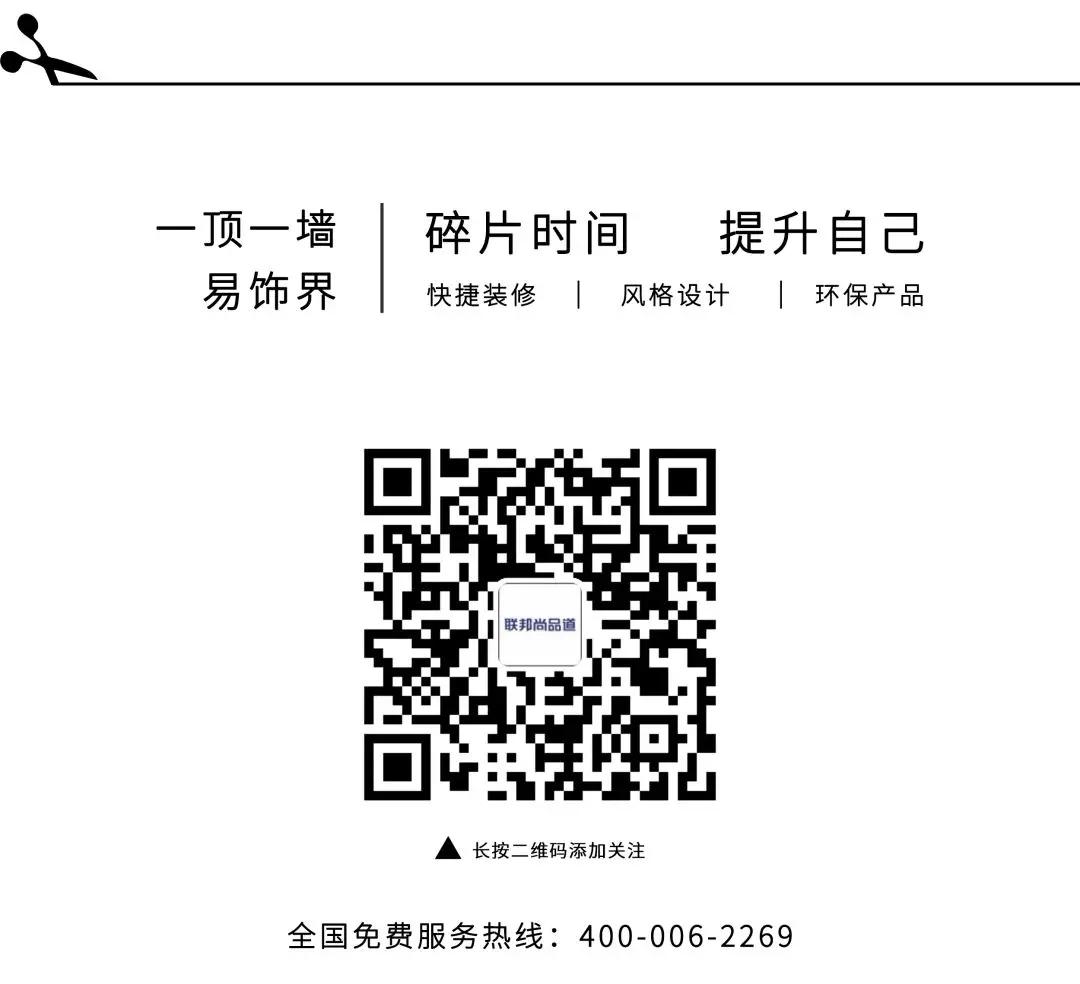 聯(lián)邦尚品道 集成頂墻 廚房空調(diào) 服務熱線 聯(lián)邦尚品道 集成頂墻 廚房空調(diào) 服務熱線