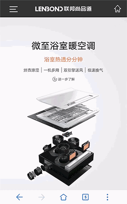 聯邦尚品道 集成墻面 集成吊頂 官網升級