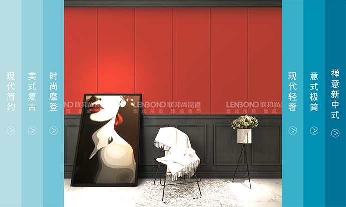 時尚摩登.jpg 時尚摩登.jpg