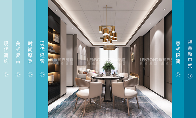 現代輕奢.jpg 現代輕奢.jpg