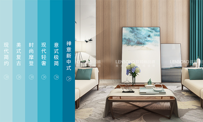 新中式.jpg 新中式.jpg