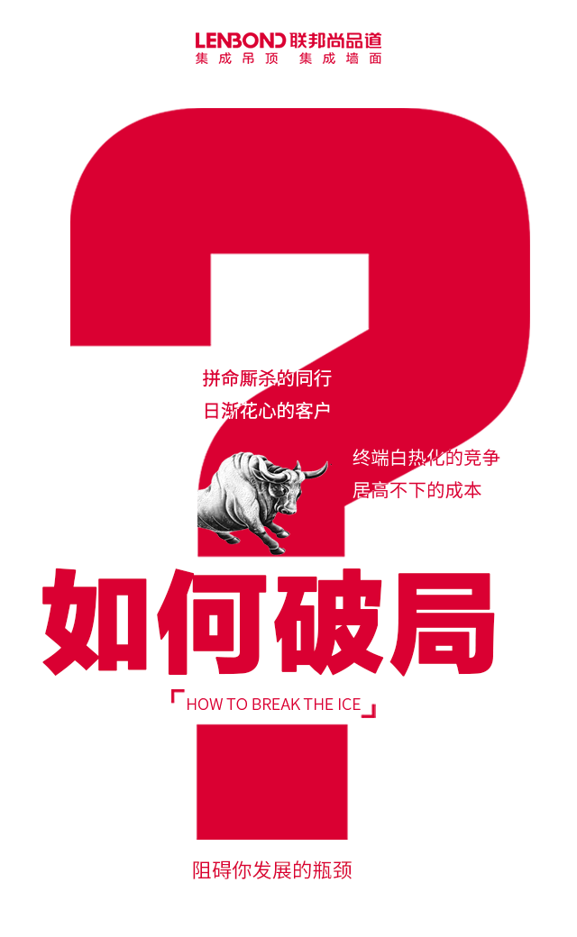 聯邦尚品道百萬級大商孵化行動.png