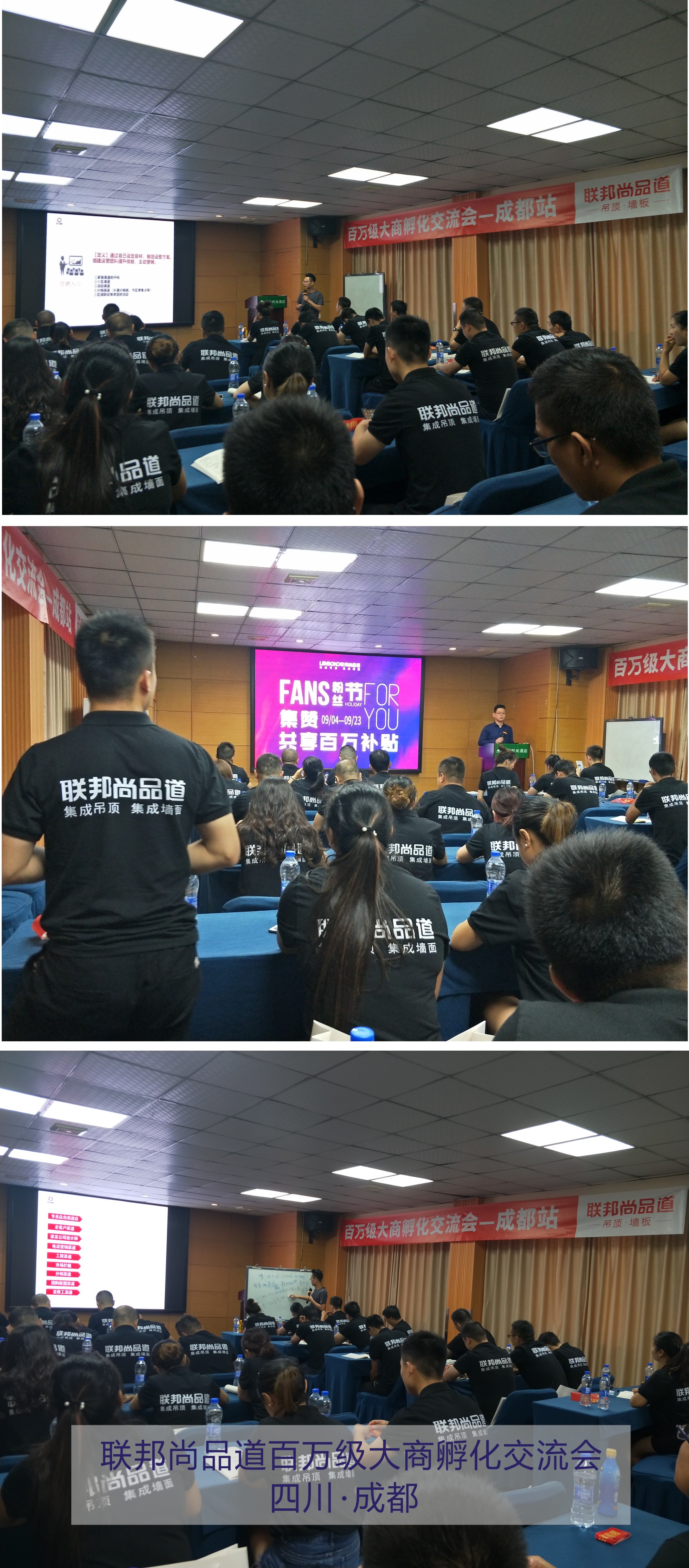 聯邦尚品道大商孵化 .jpg