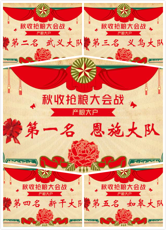 聯(lián)邦尚品道粉絲節(jié)活動.jpg