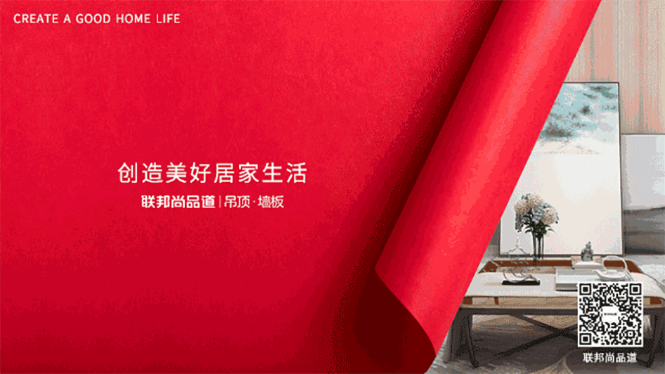 聯邦尚品道微至浴室暖空調 聯邦尚品道微至浴室暖空調