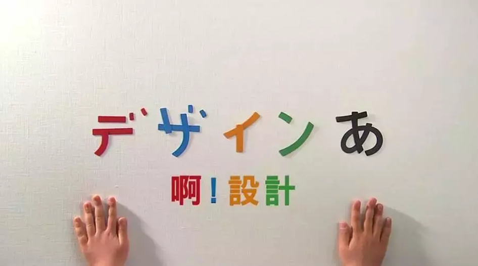 聯邦尚品道集成墻面