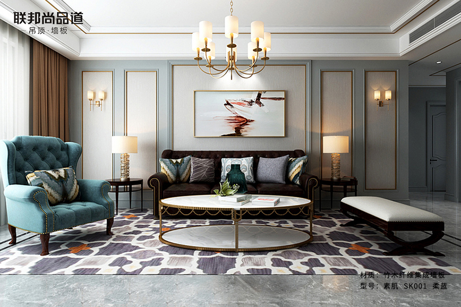 聯邦尚品道集成墻面