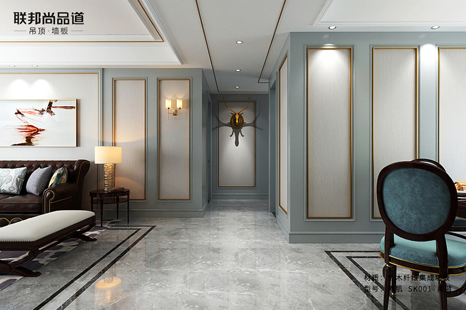 聯邦尚品道集成墻面